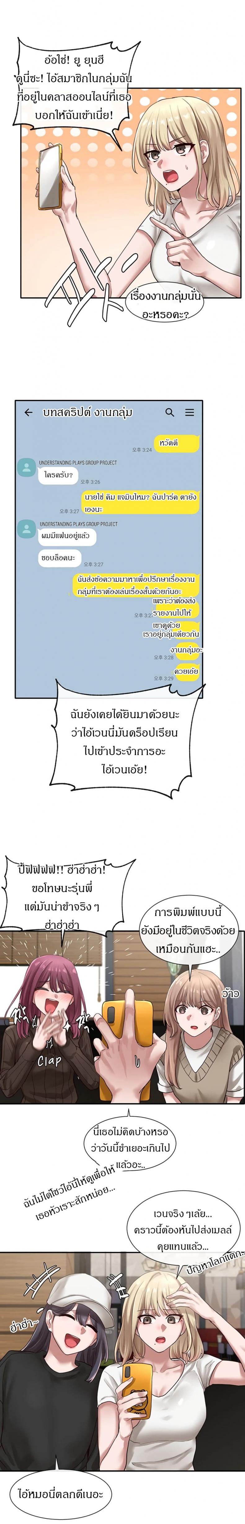 page-14