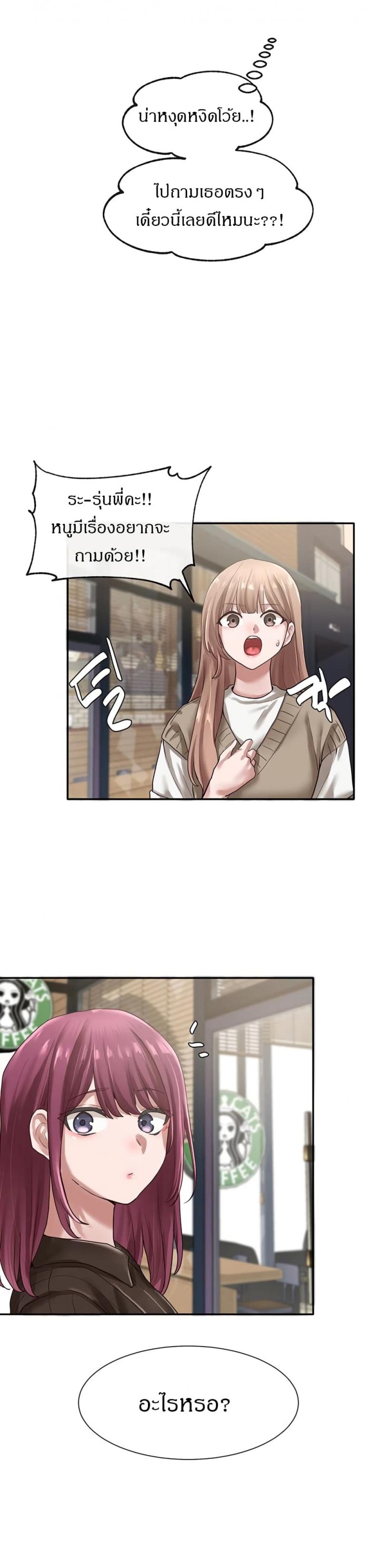 page-28