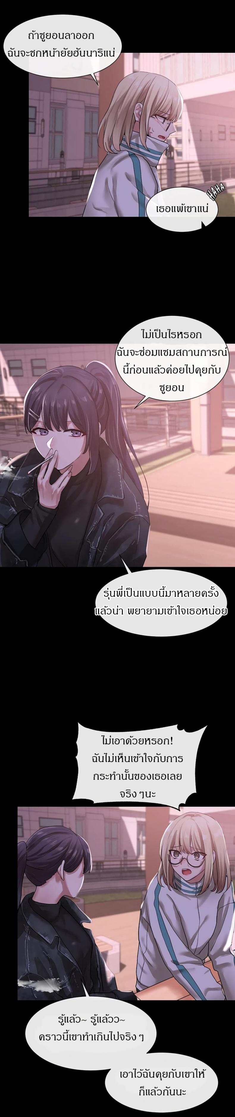 page-21