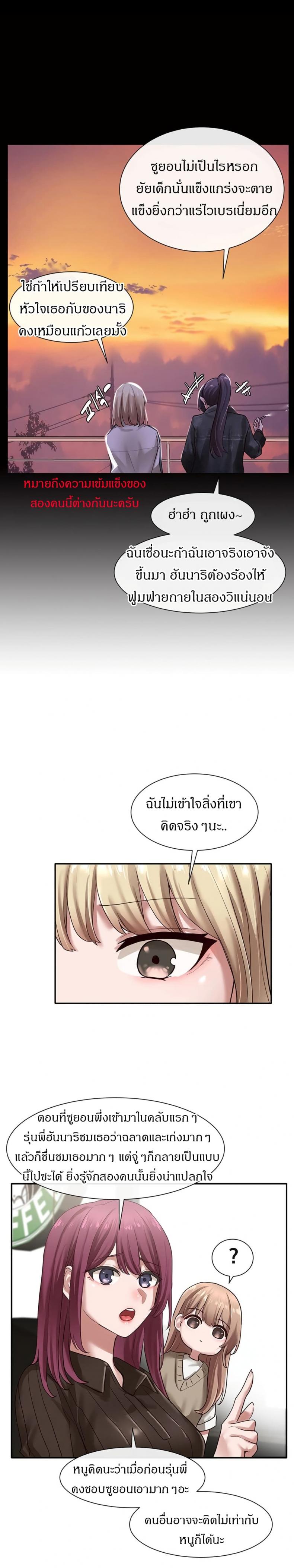 page-23