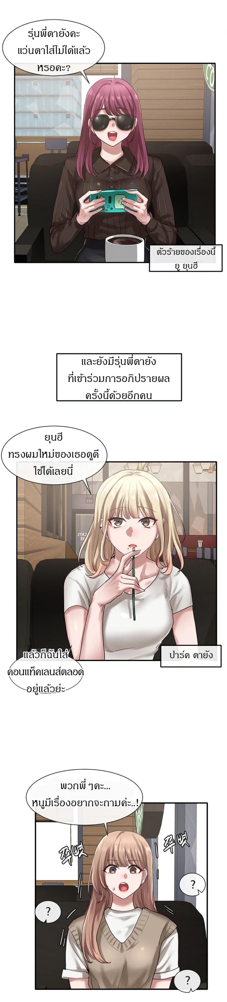 page-5