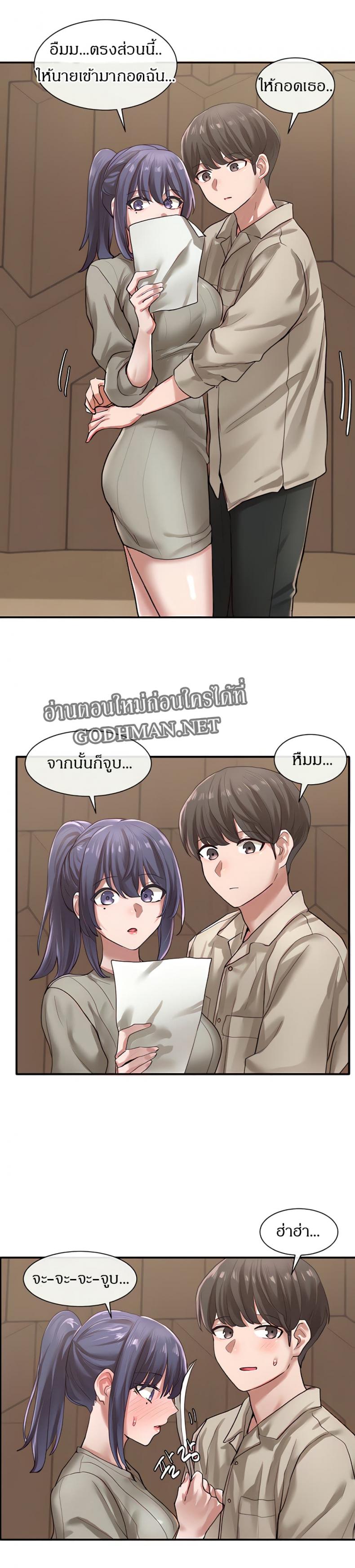 page-26