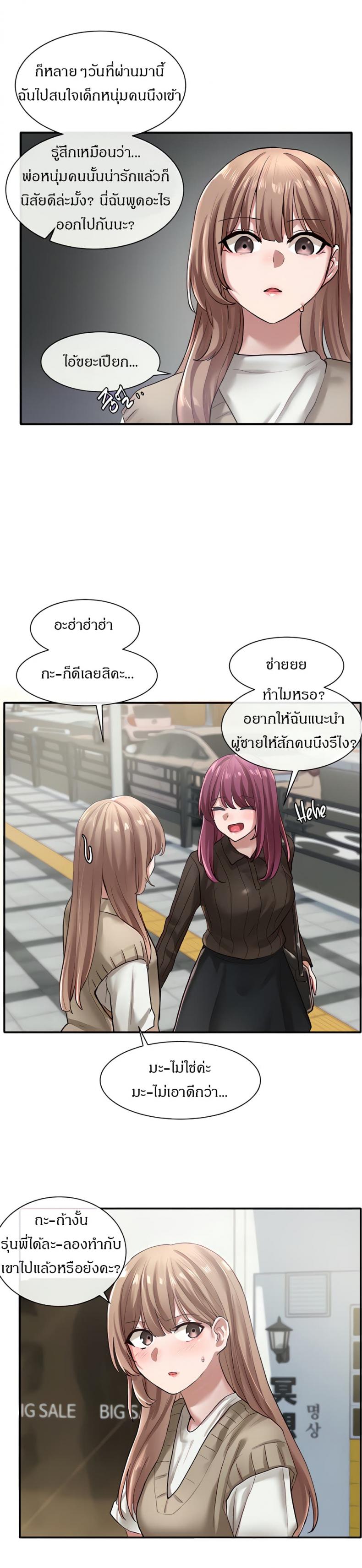 page-7