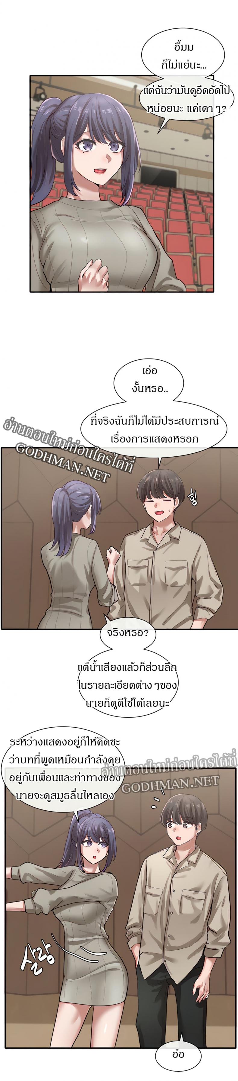 page-18