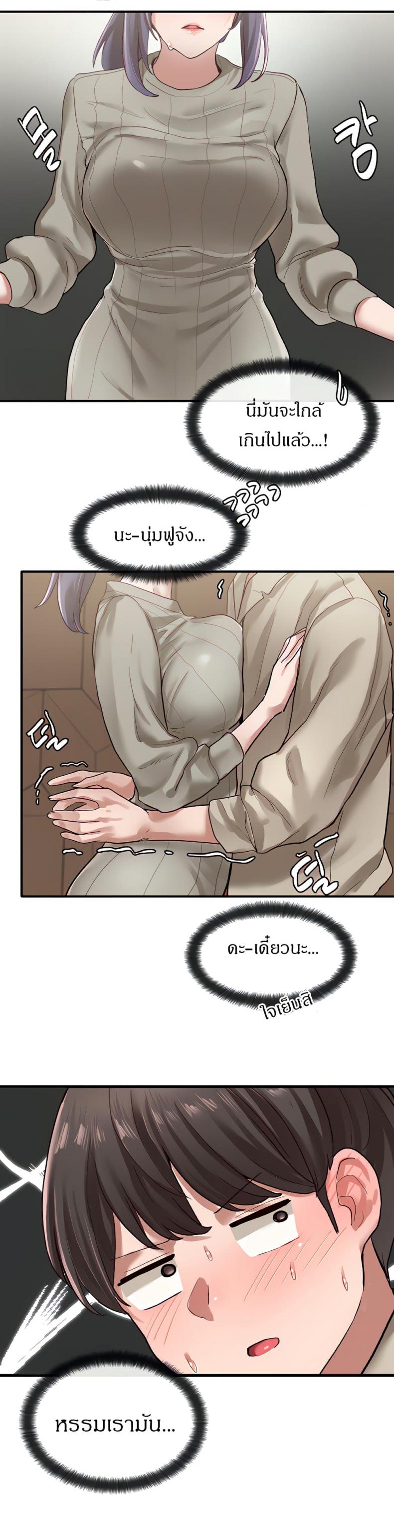 page-29