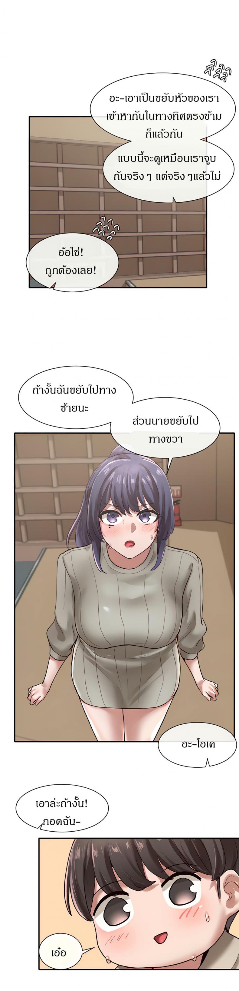 page-27