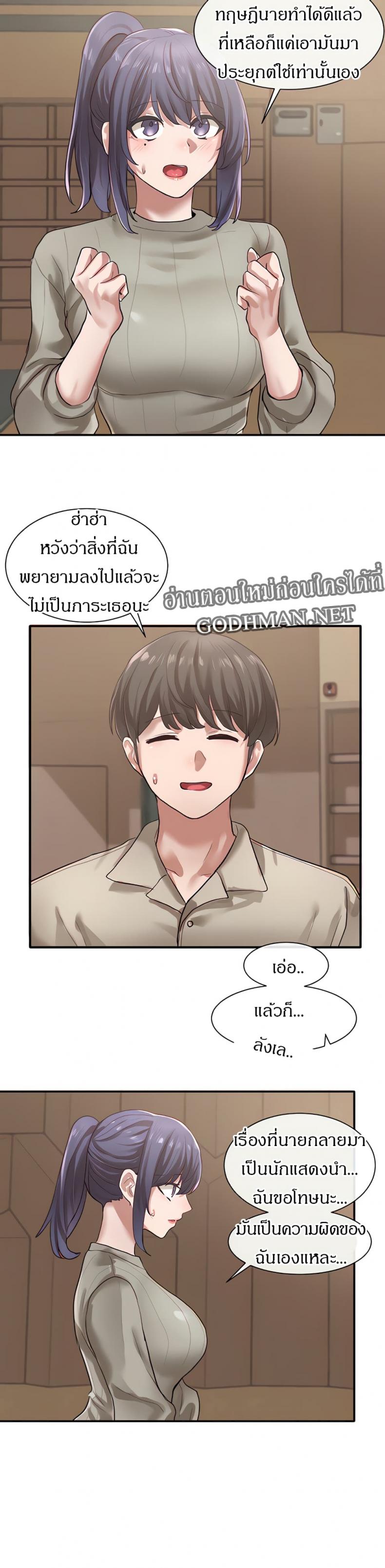 page-20