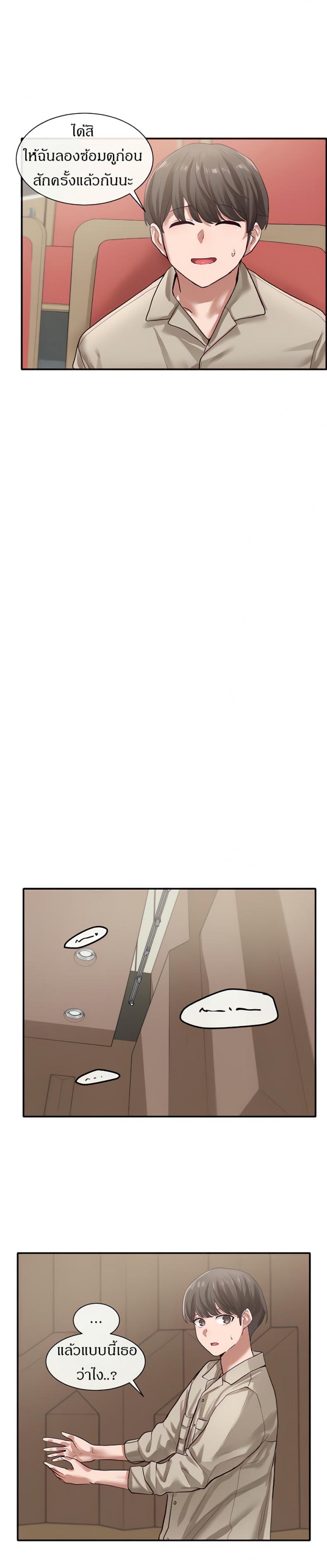 page-17