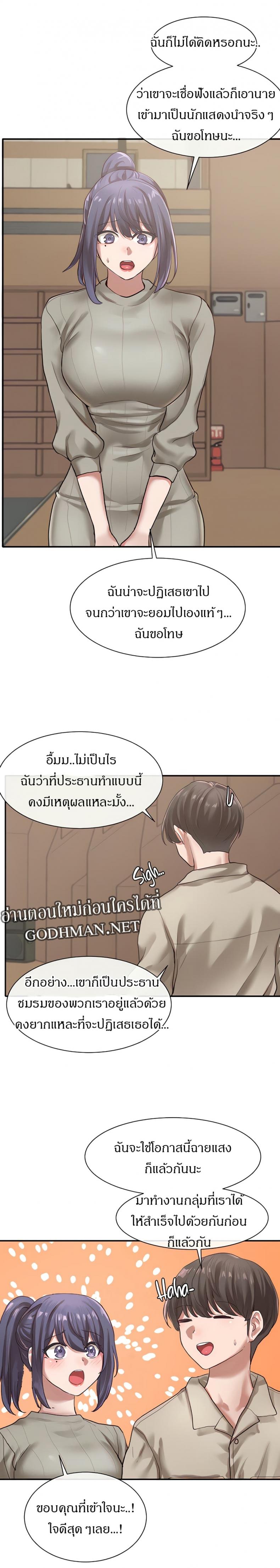 page-22