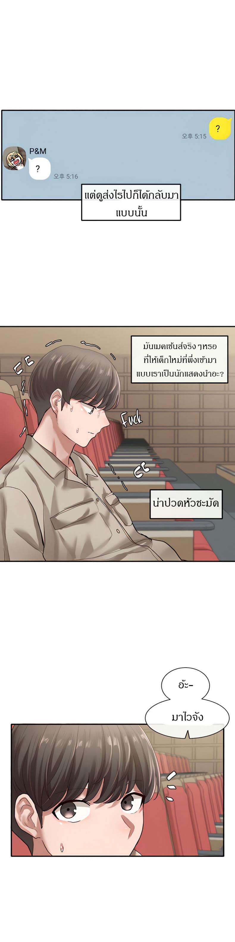page-15