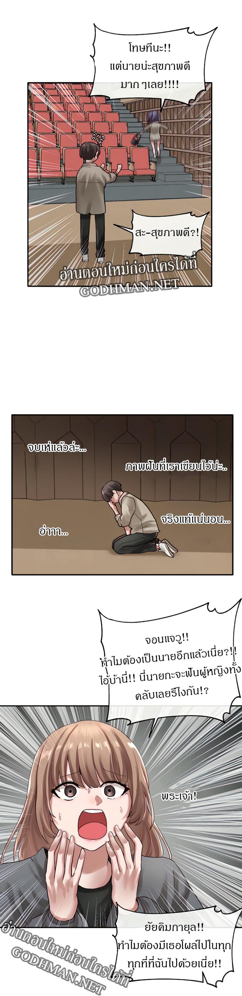 page-34