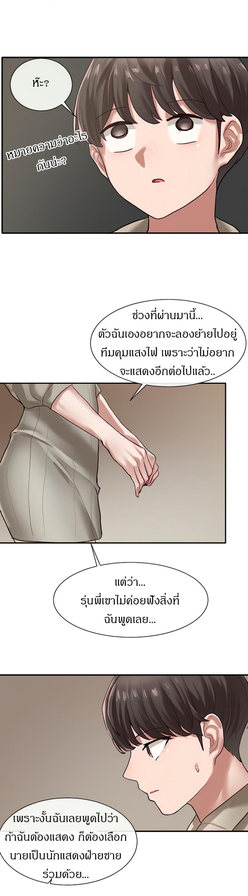 page-21