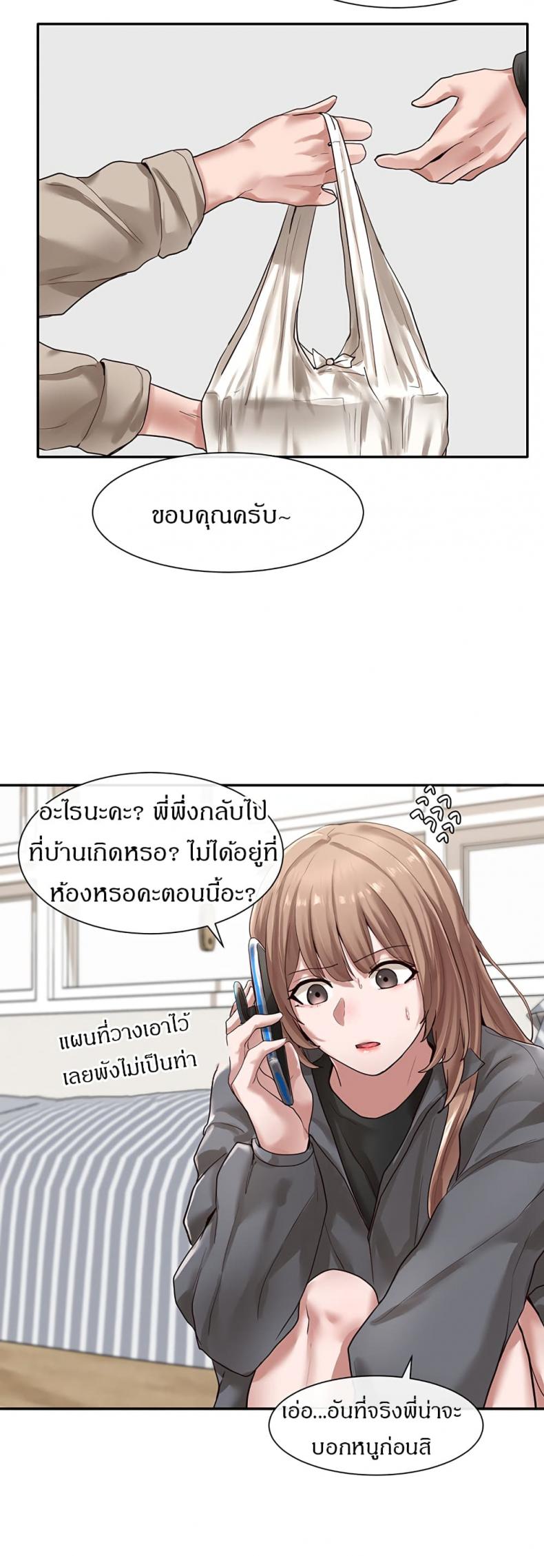 page-24