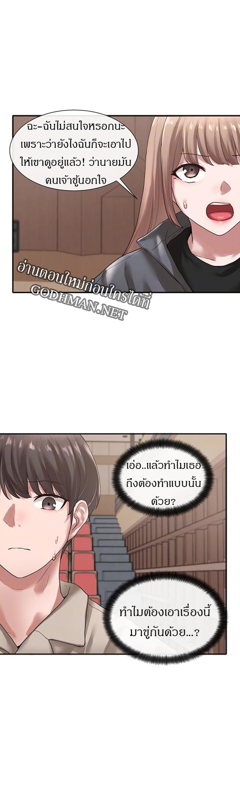 page-11