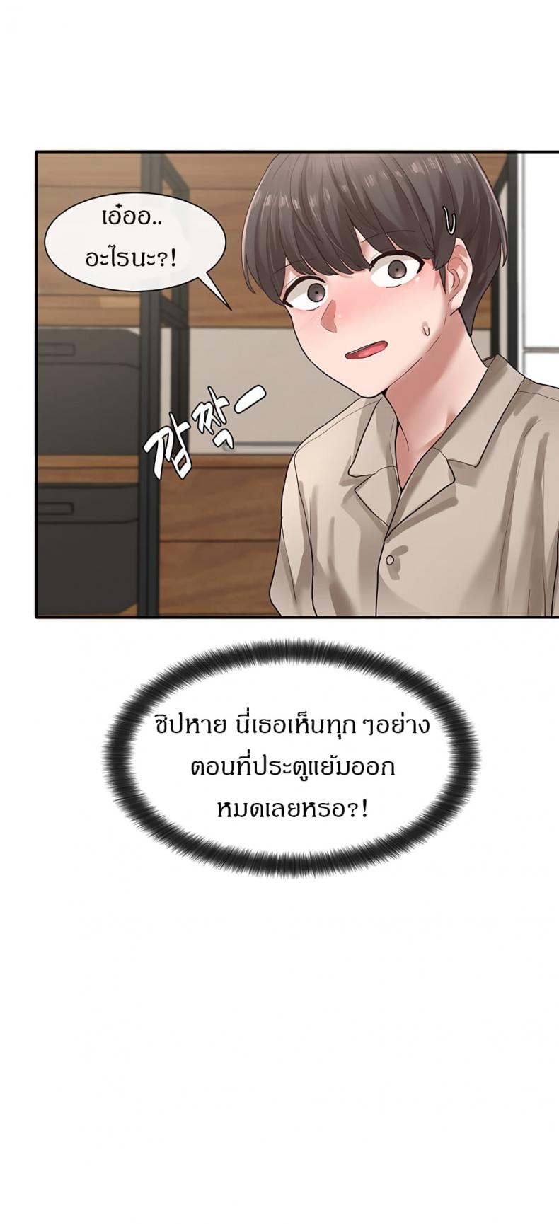 page-38