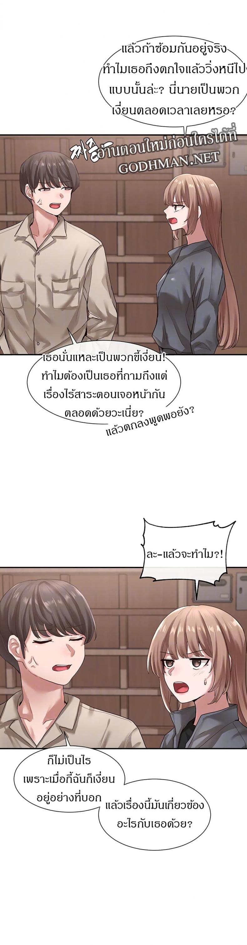 page-7