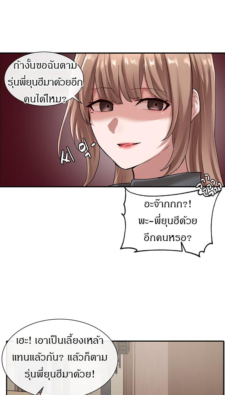 page-18