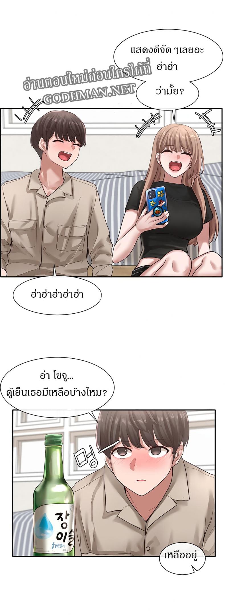 page-29
