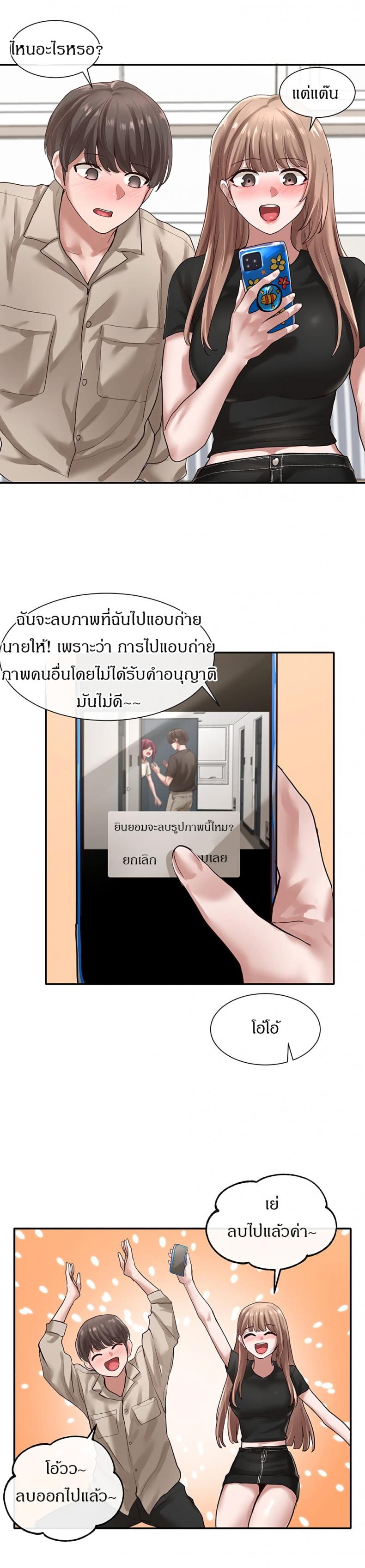 page-32