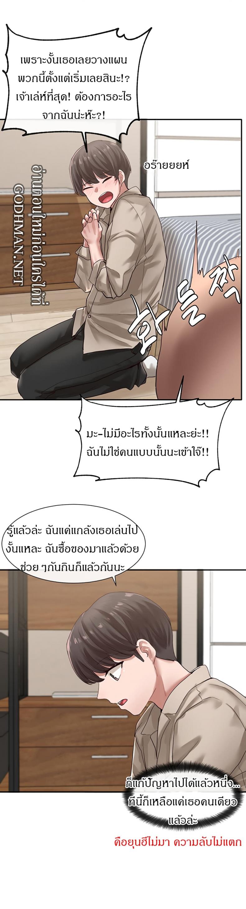 page-27