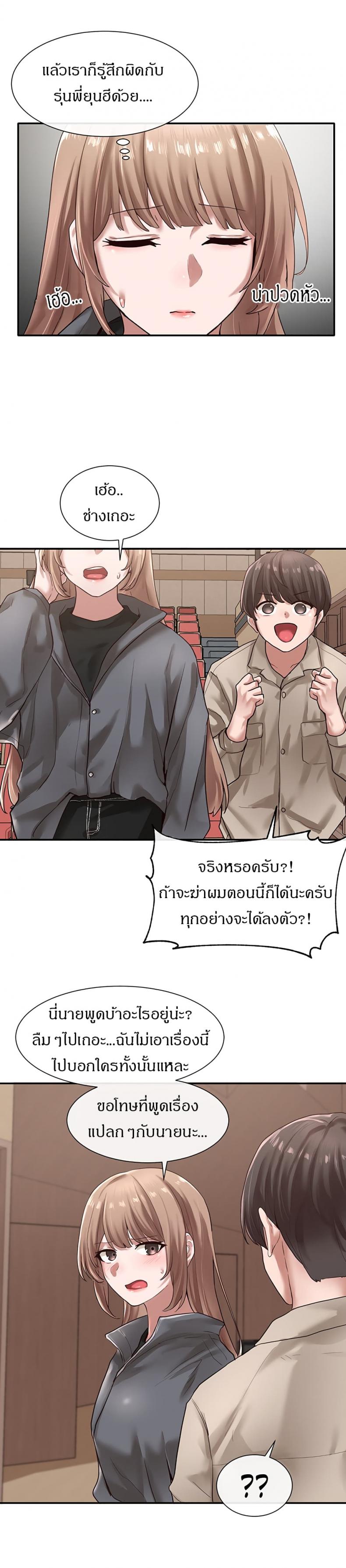 page-16