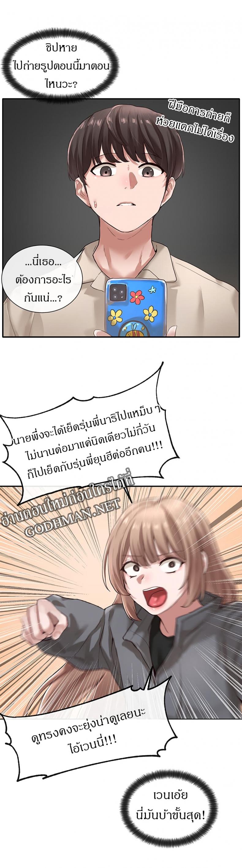 page-9