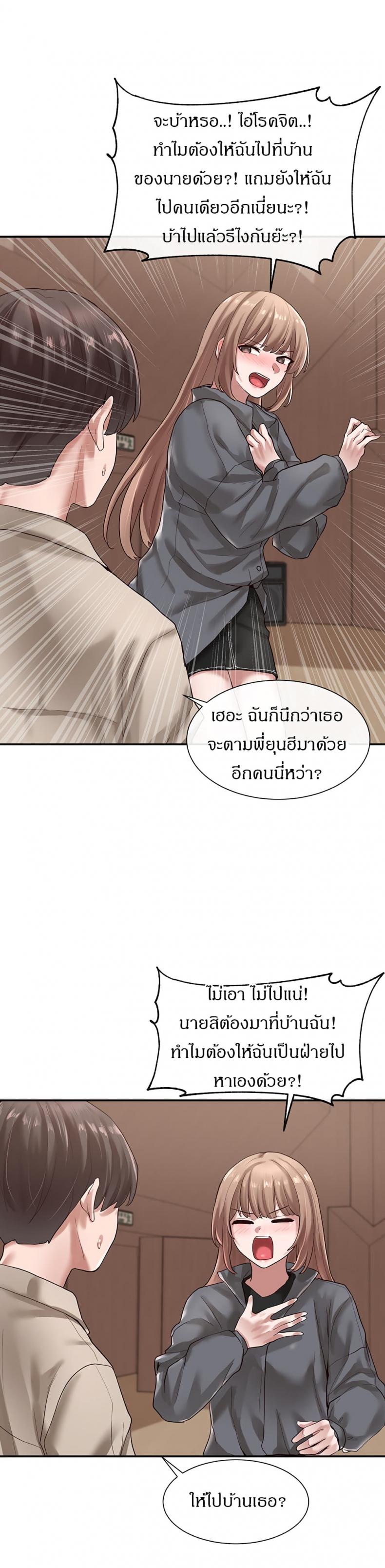 page-20