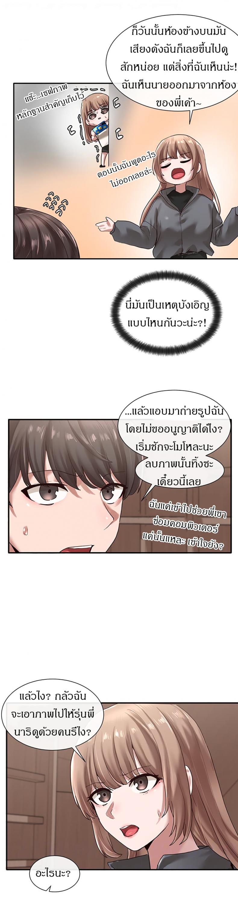 page-10