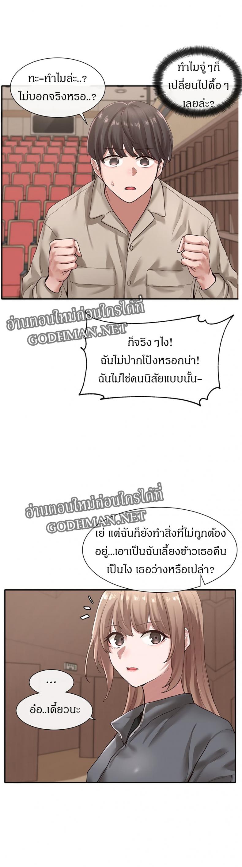 page-17
