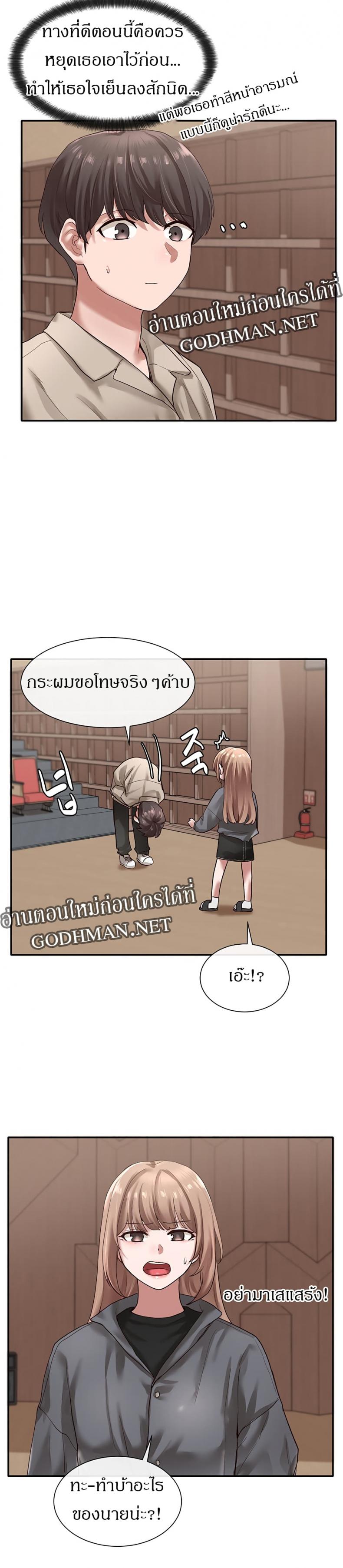 page-13