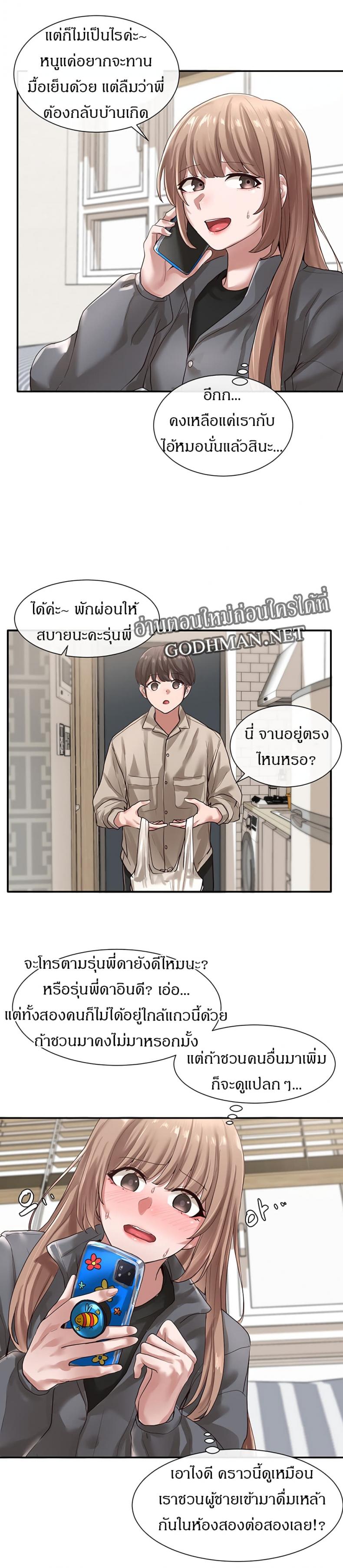 page-25