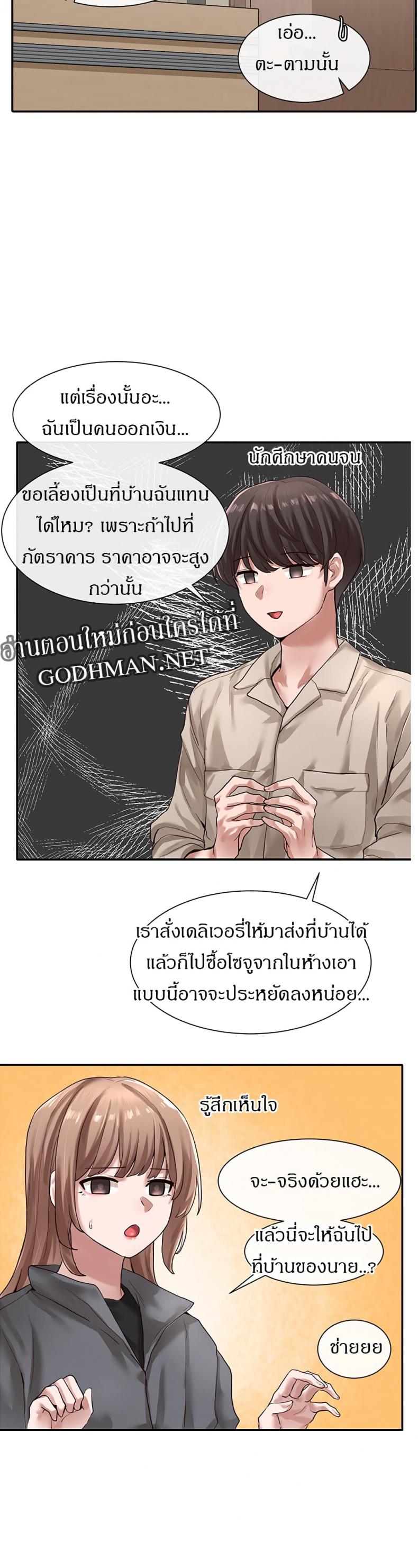 page-19
