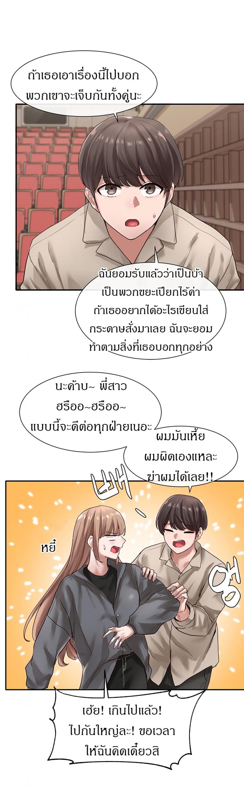 page-14