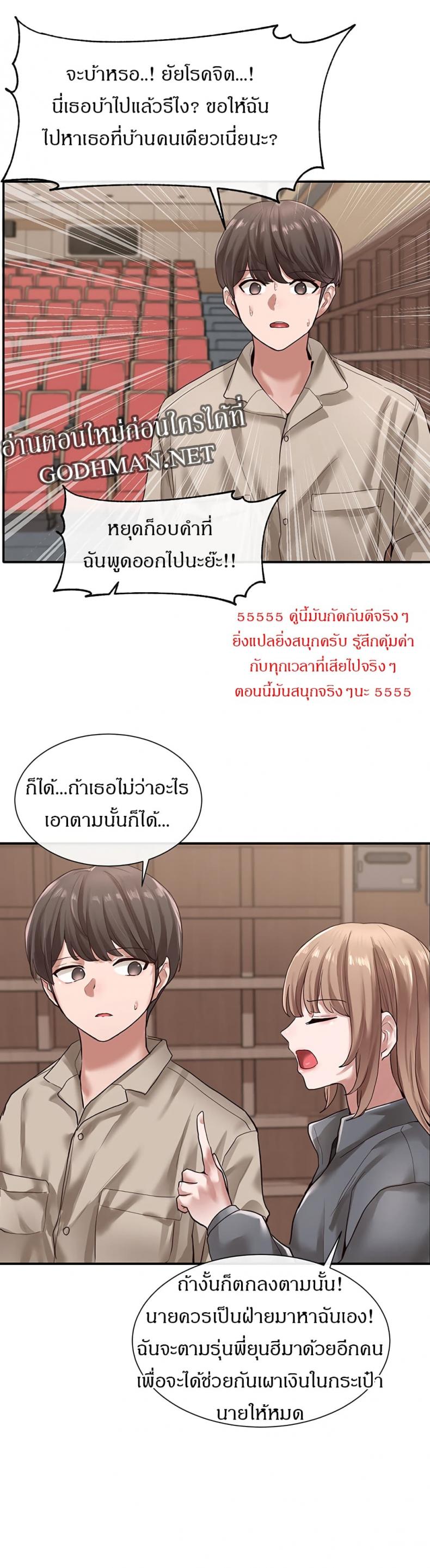 page-21