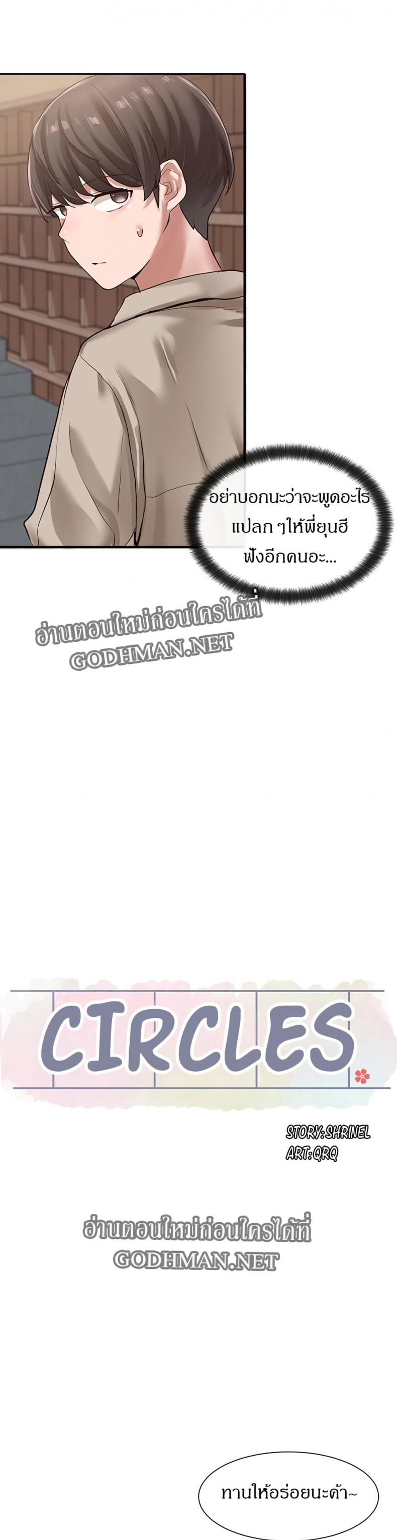 page-23