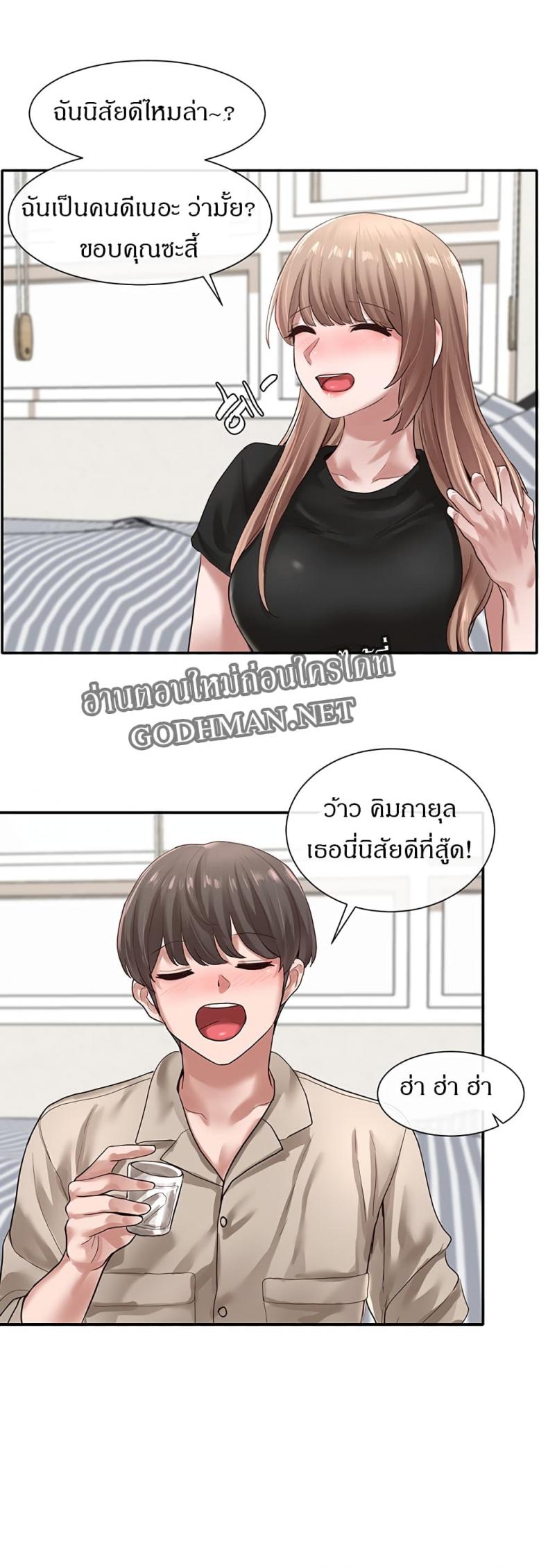page-33