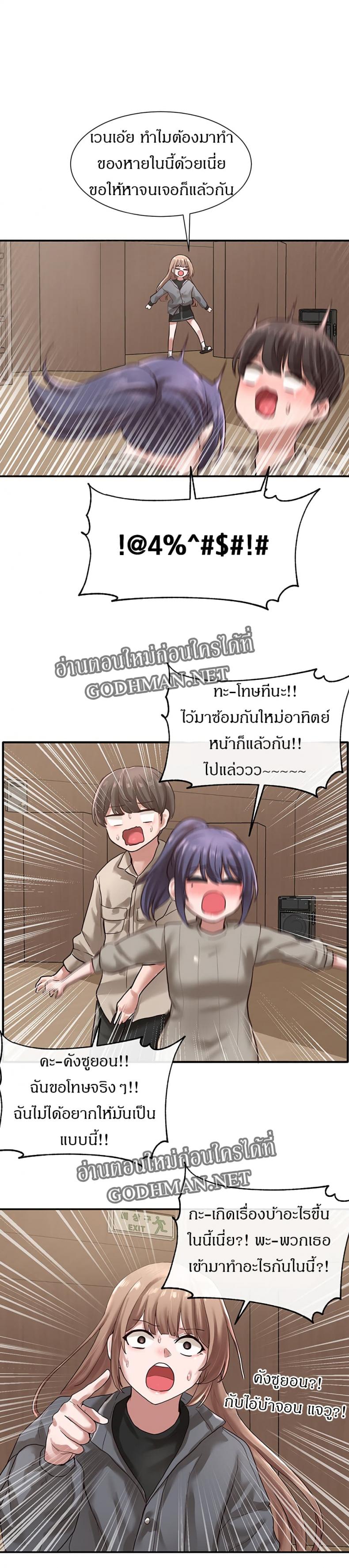page-2