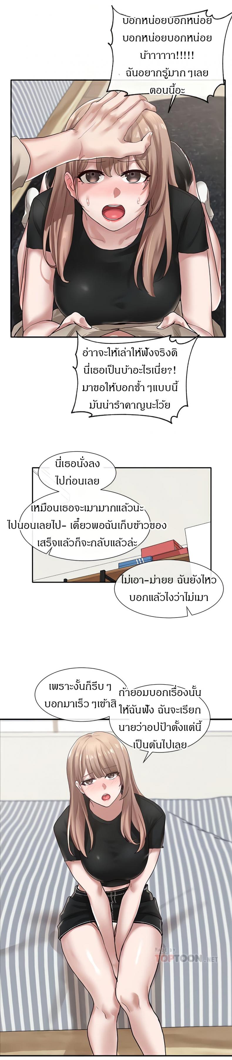 page-11