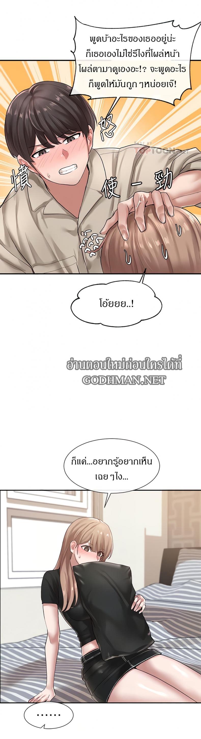 page-18