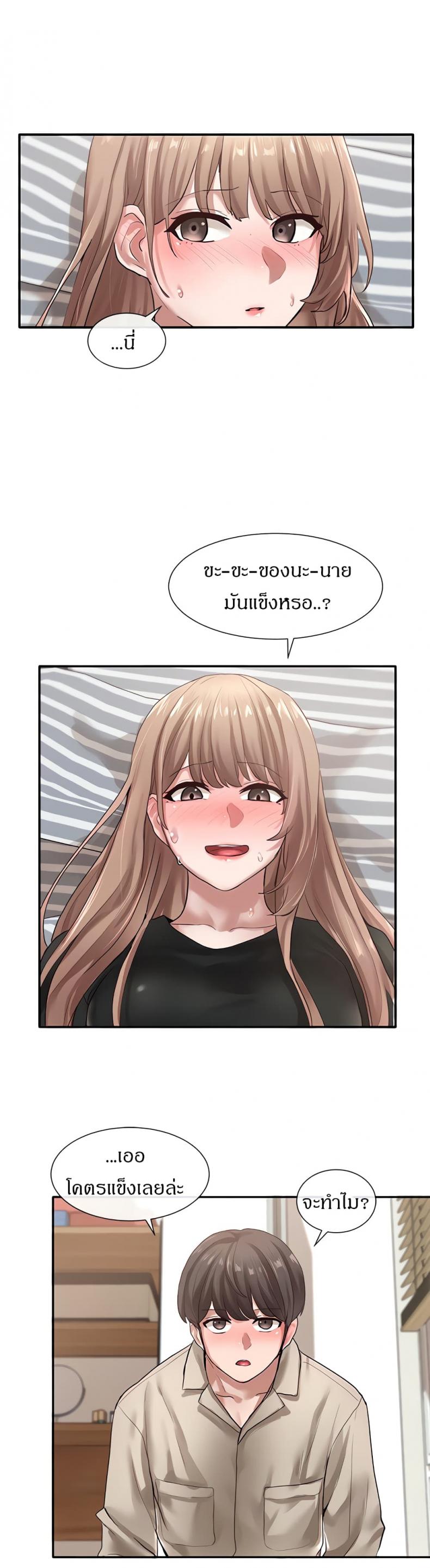 page-29