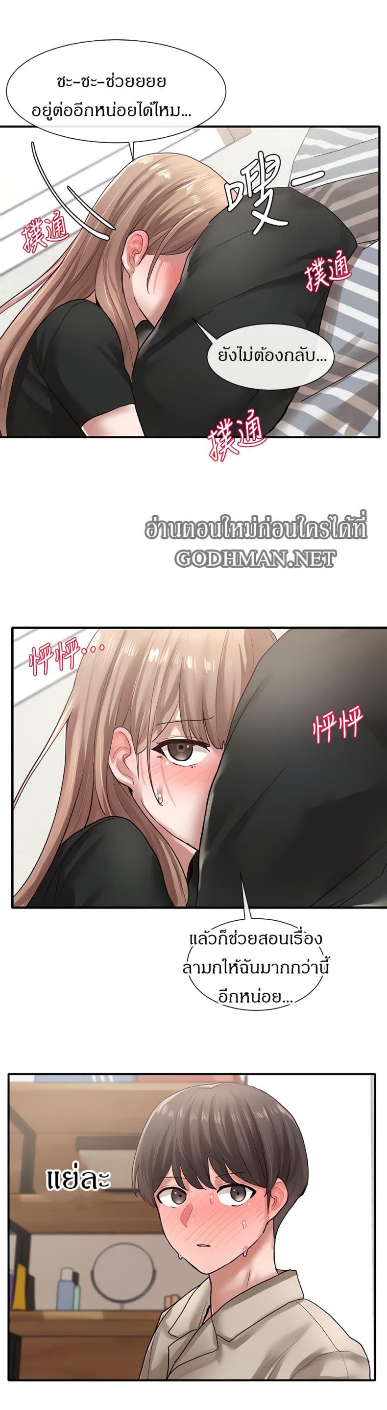 page-32
