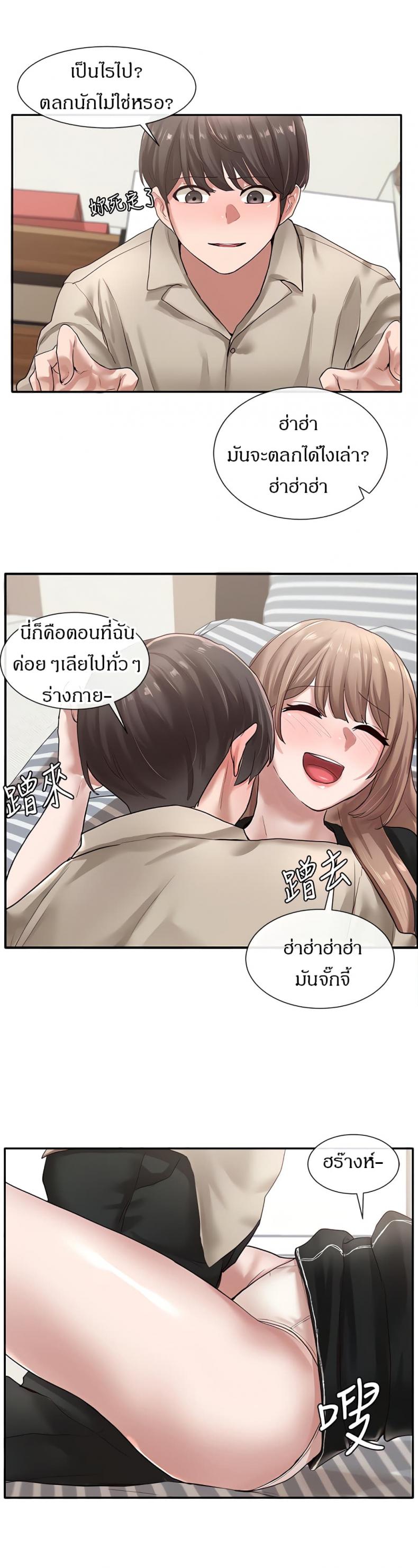page-27