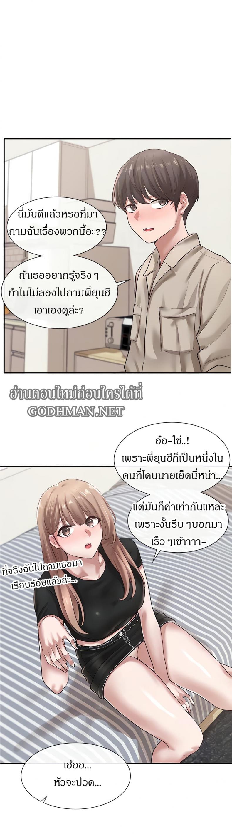 page-12