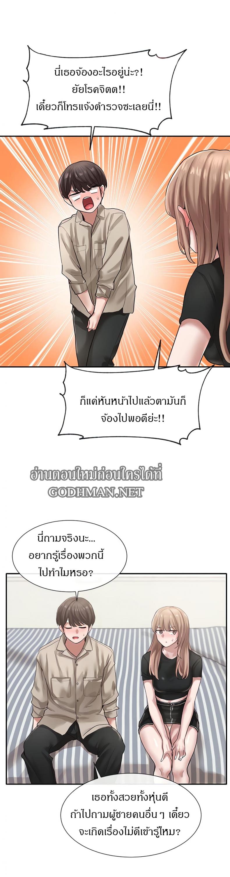 page-16