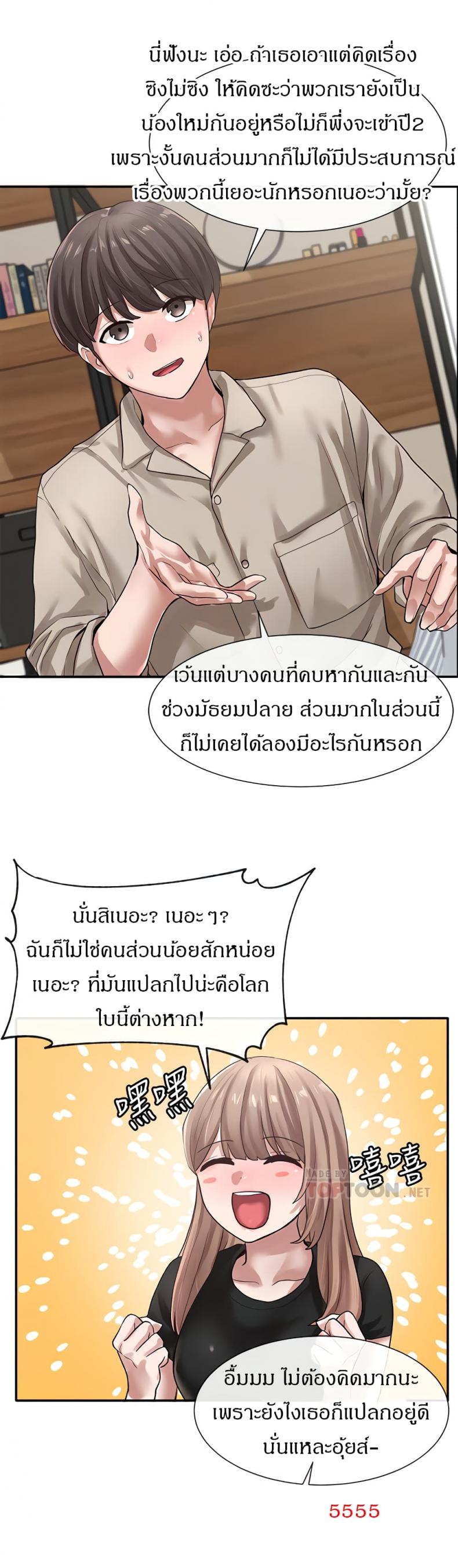 page-9