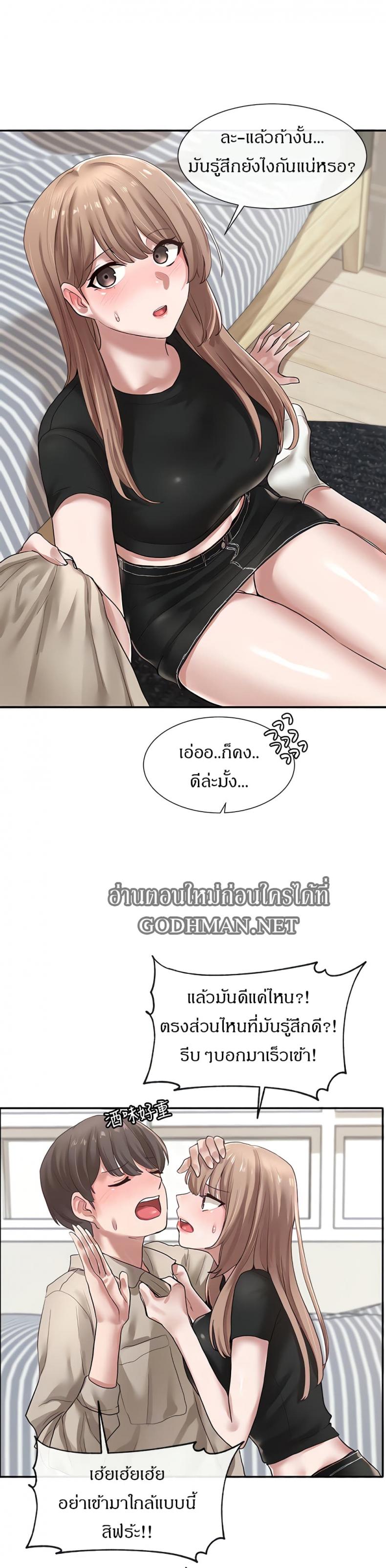 page-10
