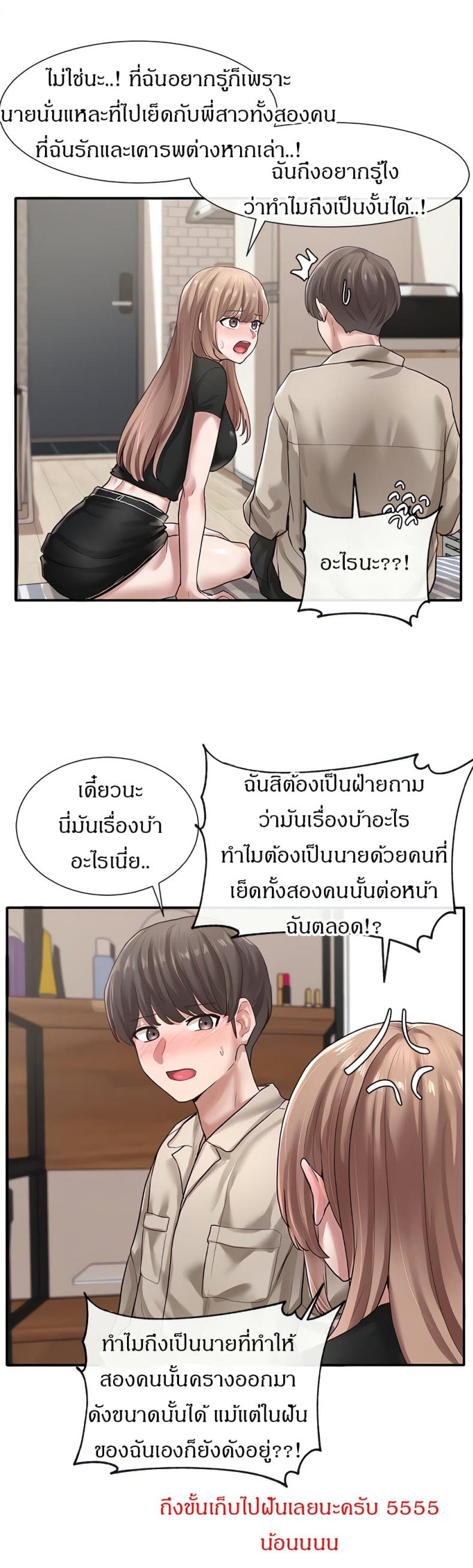 page-17