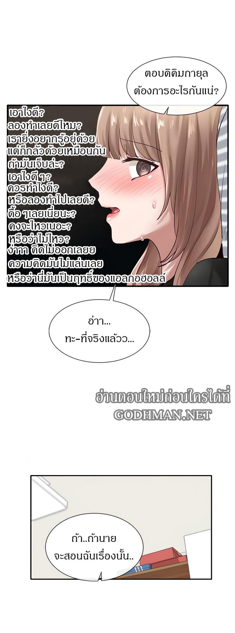 page-36