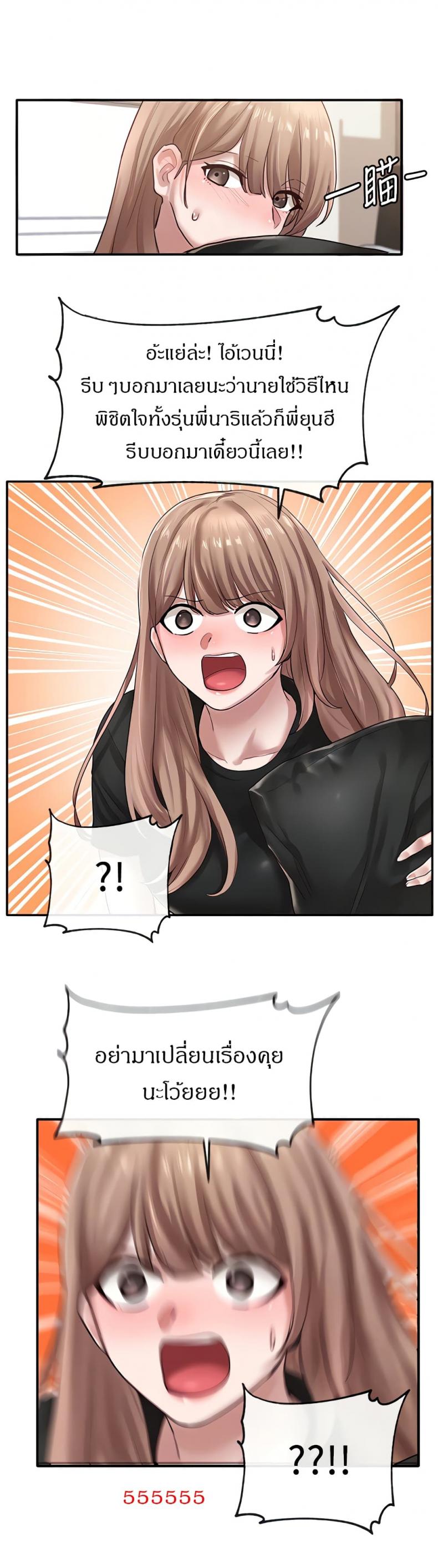 page-19