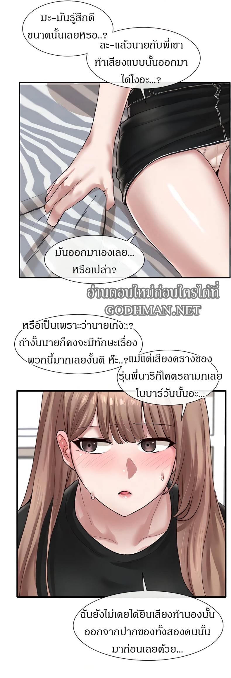 page-14